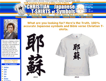 Tablet Screenshot of christian-t.com